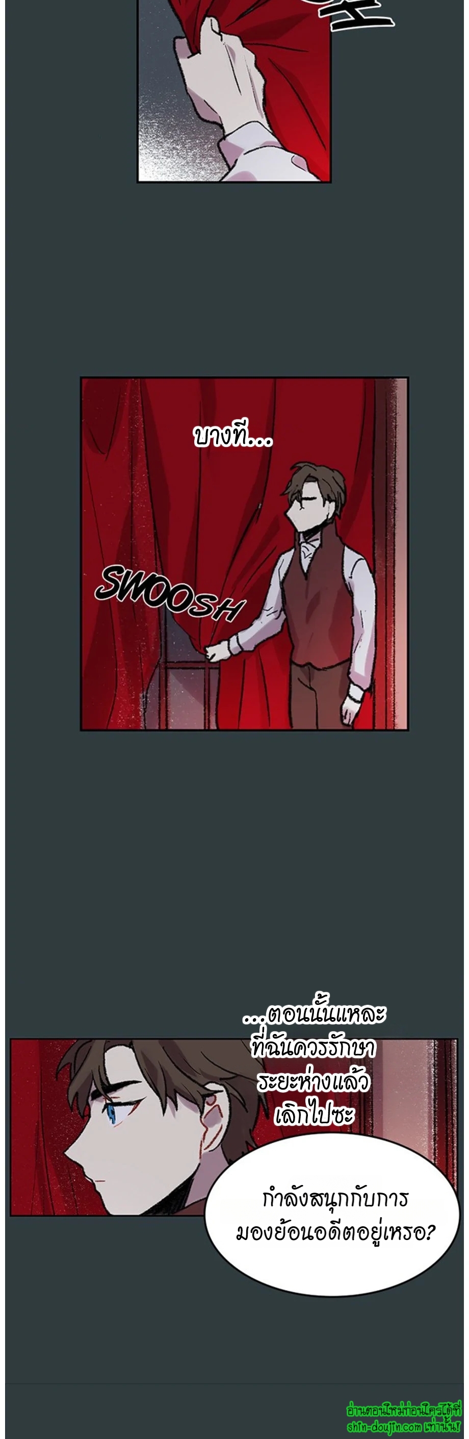 The smiling portrait EP 14